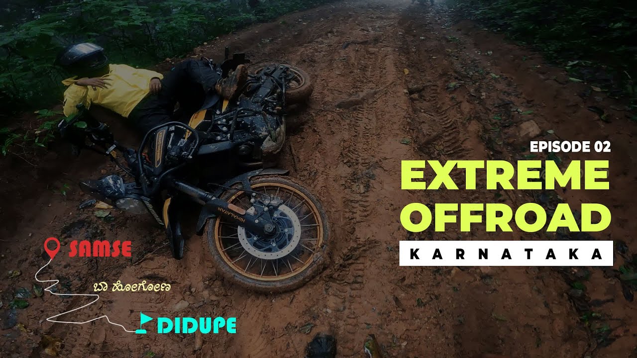 ಸಂಸೆ - ಡಿಡುಪೆ | SAMSE - DIDUPE | Episode 02 | The Real Trail Begins 🚵&zwj;♂️🌧️