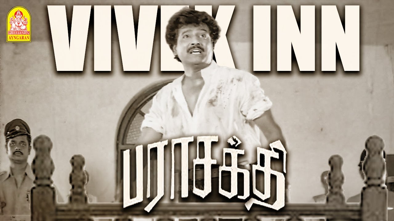 ' பராசக்தி ' பேசிய அரசியல் '' !  | Vivek |  Parasakthi Special | Palayathu Amman