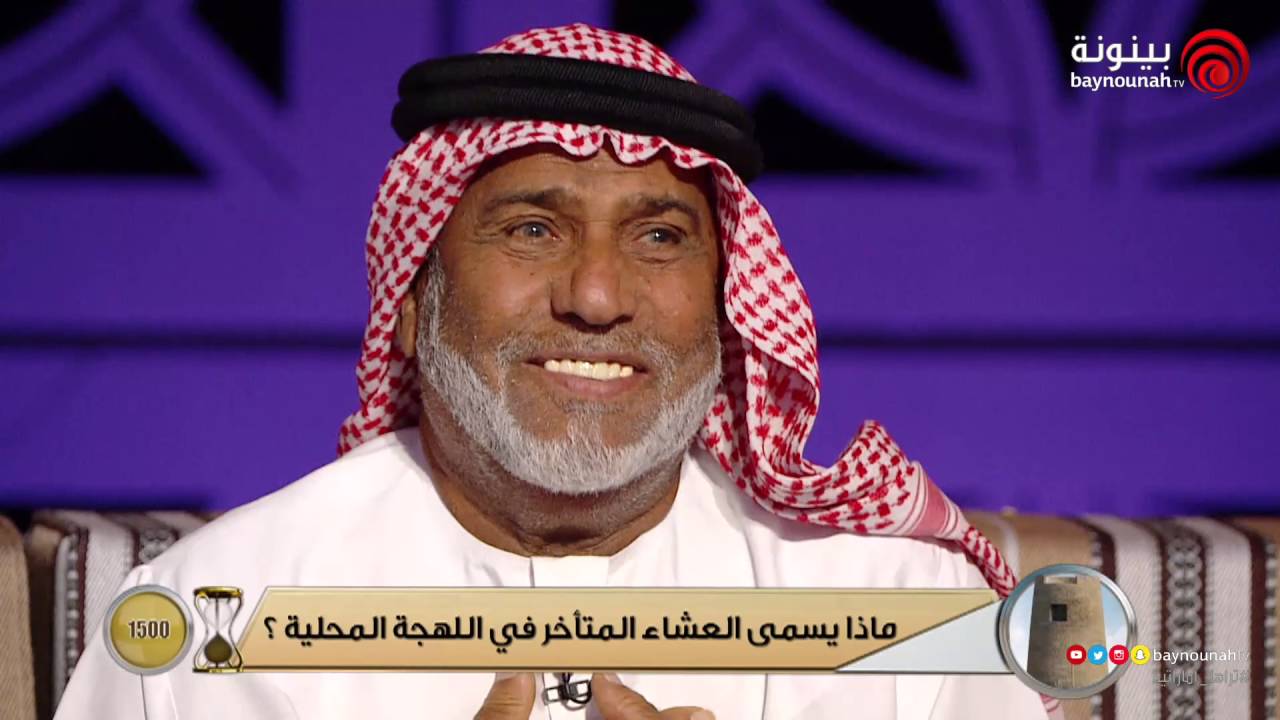 برنامج الشارة - الموسم السابع | الحلقة 03