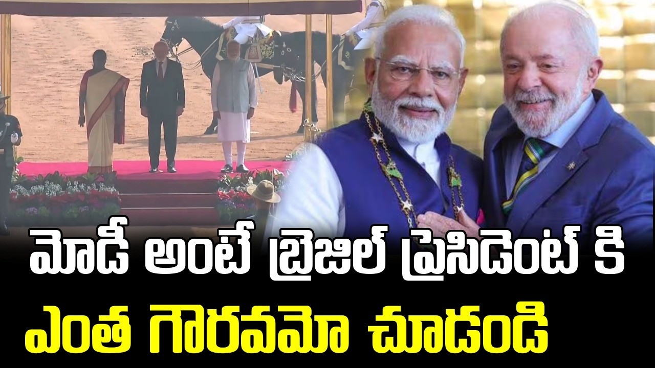 Brazil President Receives Grand Welcome by PM Modi || భారత్‌లో బ్రెజిల్ అధ్యక్షుడికి మోదీ ఘన స్వాగతం