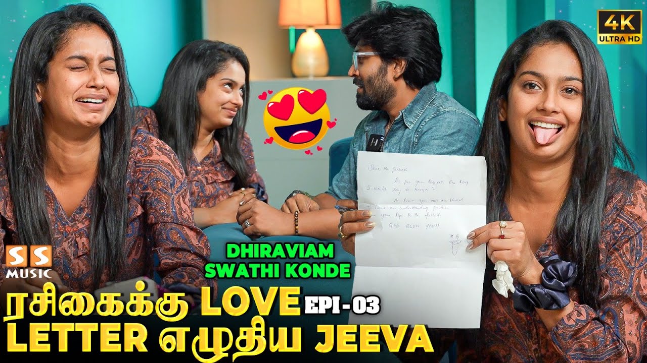 ரசிகர்கள் குடுத்த Surprise Gift 😱 பயந்து அலறிய Priya - Dhiraviam and Swathi | Eeramana Rojave