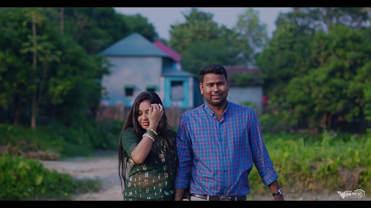 #স্মৃতিরপাতা #Cinematography #photograpphy #বান্দুরা #নবাবগঞ্জ 