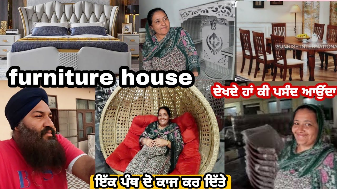 ਦਿਨ ਬਹੁਤ ਘੱਟ ਤਿਆਰੀਆਂ ਕਾਫੀ ਕਰਨੀਆਂ // ਪਹੁੰਚੇ ਫਰਨੀਚਰ ਹਾਊਸ @karanmahalvideo
