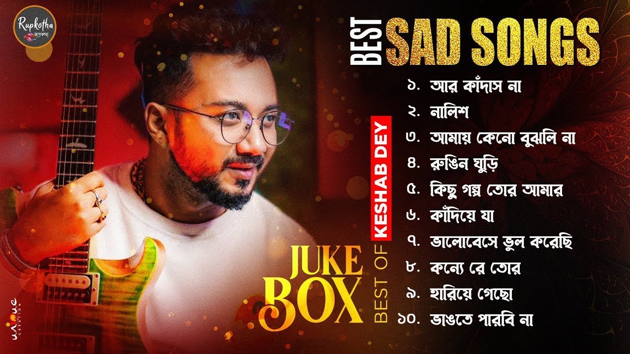 Best Sad Song Playlist | Top 10 Sad Songs | Keshab Dey | Hit Bengali Song 2023 | Jukebox