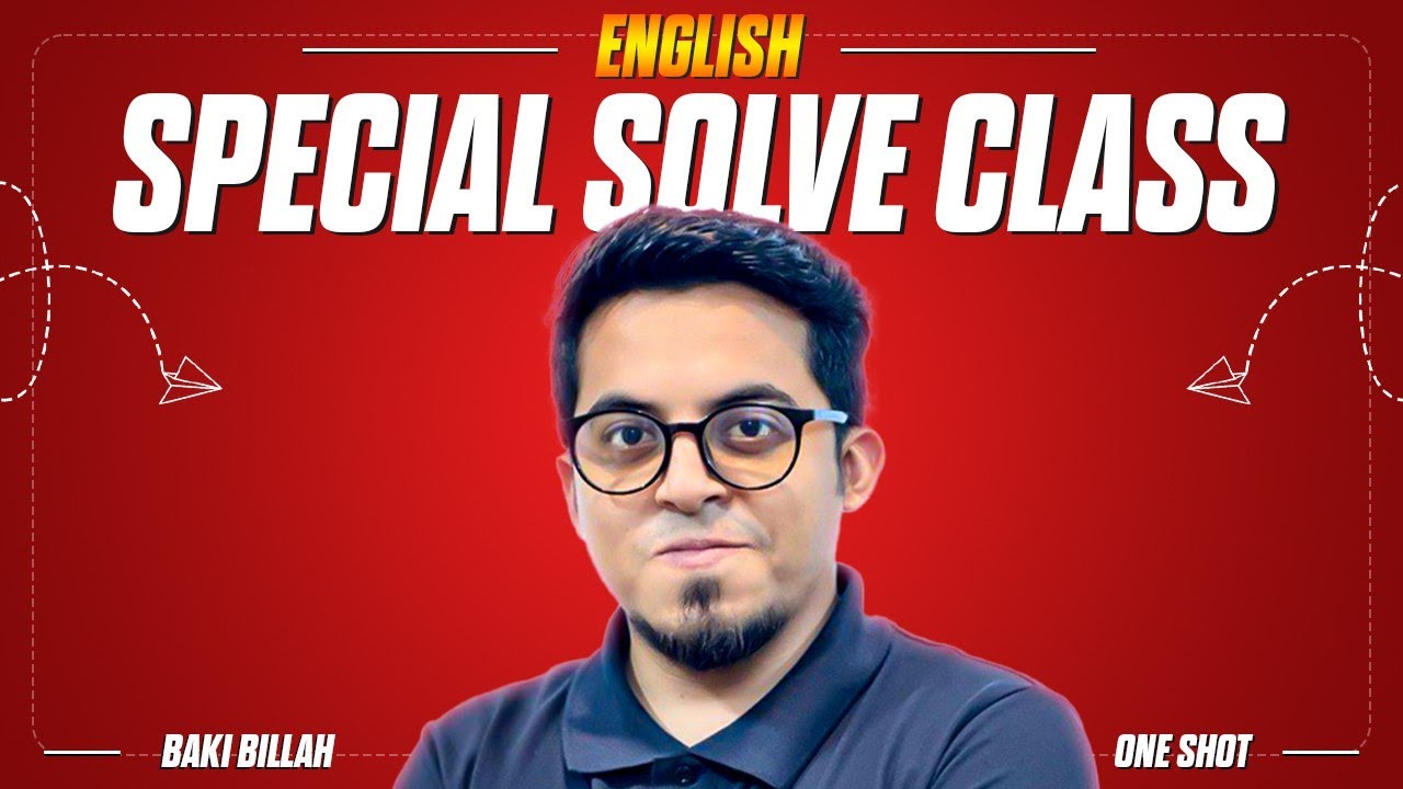 One Shot English Class || Important MCQ Solve || ঢাকা বিশ্ববিদ্যালয় অনুরূপ ৪৫টি MCQ