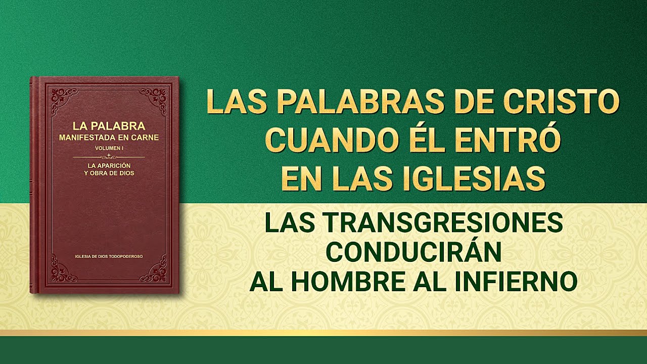 La Palabra de Dios | Las transgresiones conducirán al hombre al infierno