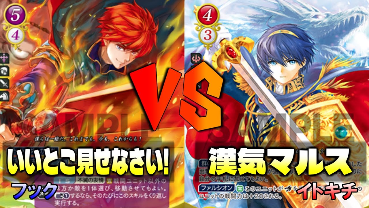 【#FEサイファ】北海道が大好きなゲスト登場？ いいとこ見せなさい！ vs 漢気マルス【#雪国サイファ &times; #宝塚サイファの会】