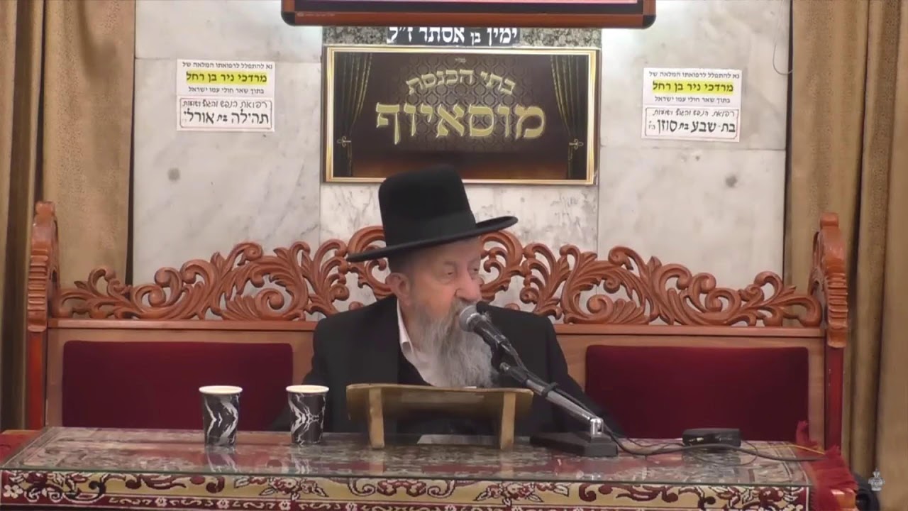 הרב בן ציון מוצפי • המאבד עצמו לדעת והחובל בנפשו שבט תשפ