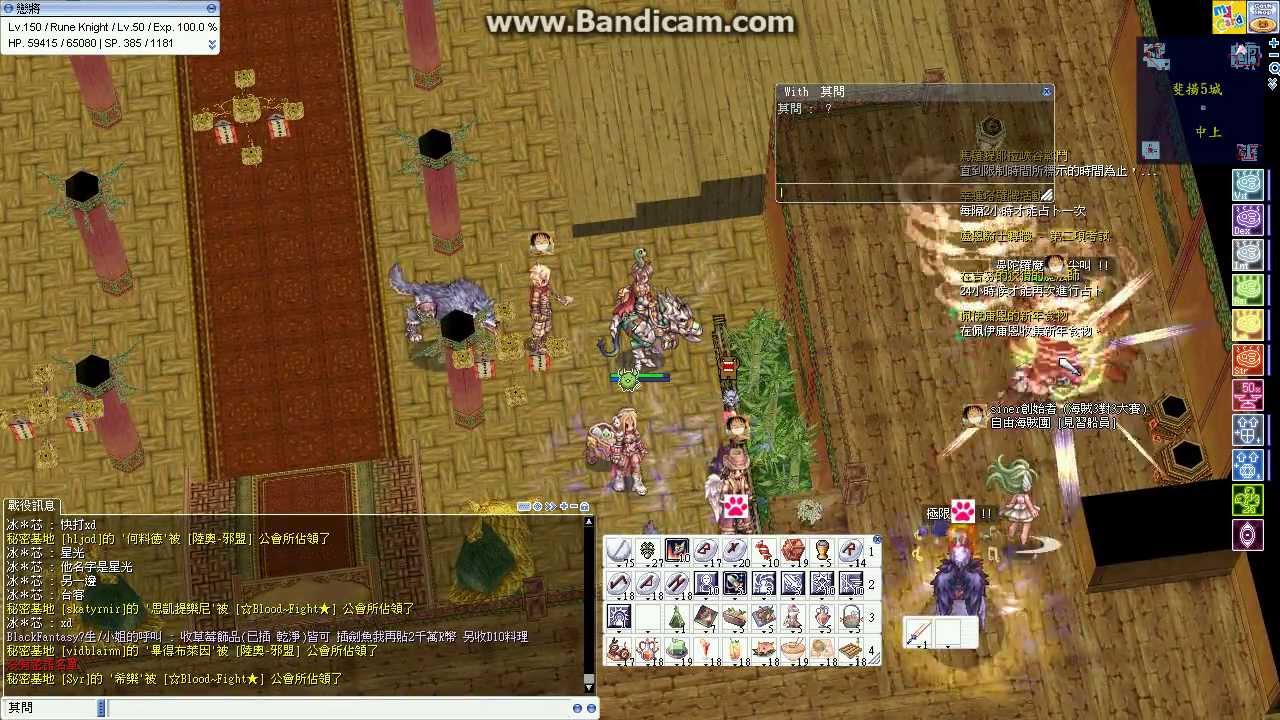 波利之王海賊PVP大賽-第三場(精華版) -2集