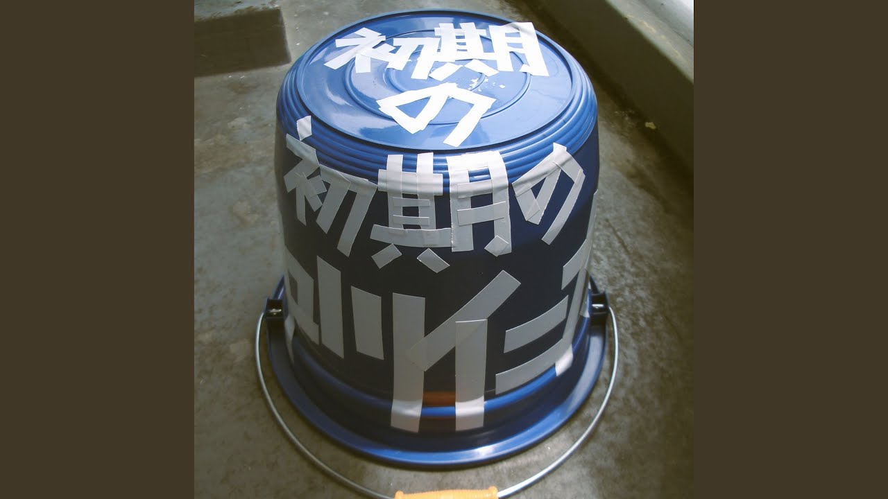 リハビリ