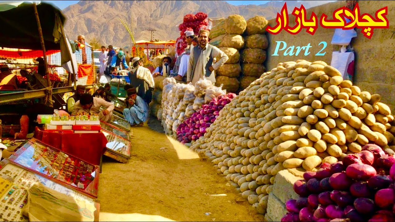 کچلاک بازار بلوچستان Kuchlak Bazar Balochistan part 2