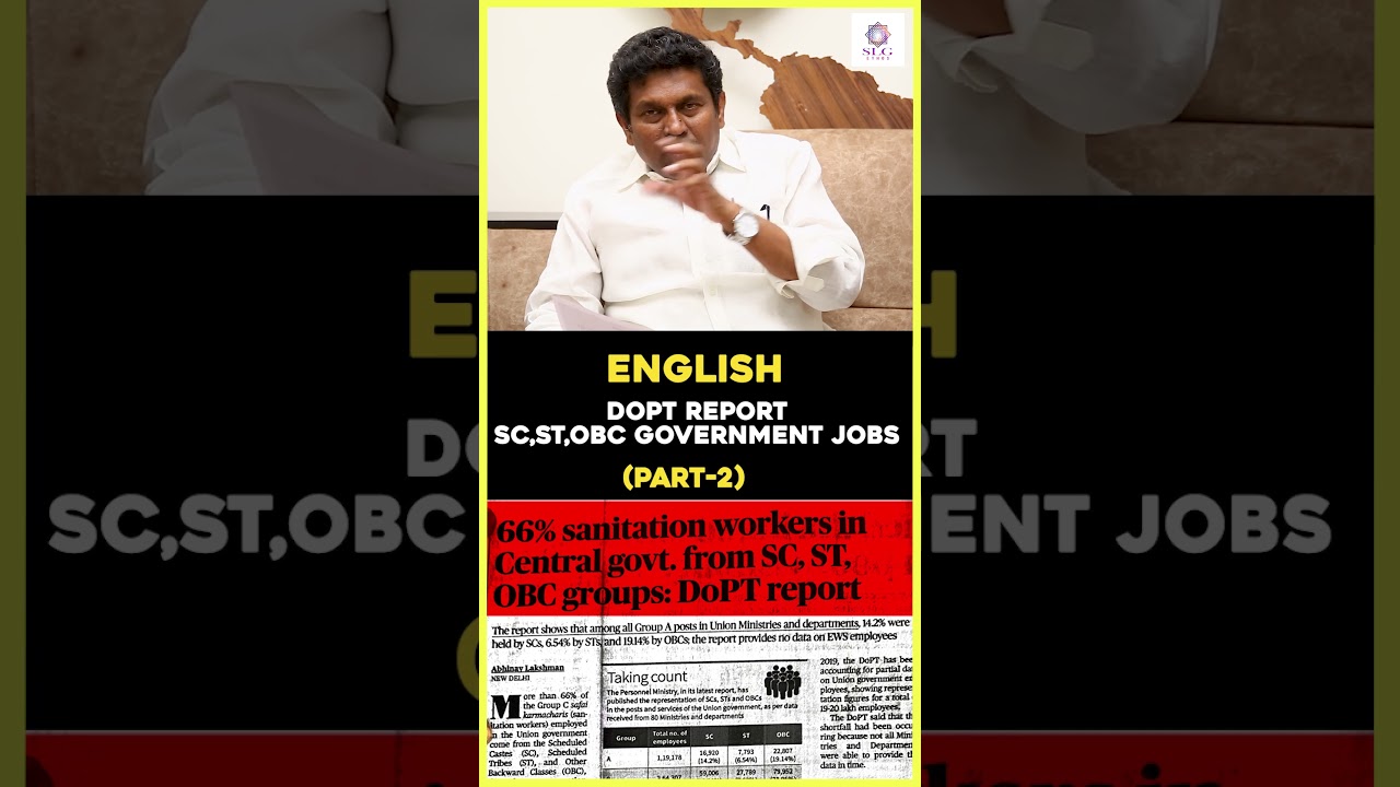 Dopt report-SC,ST, OBC, GOVERNMENT JOBS ? (Part -2)