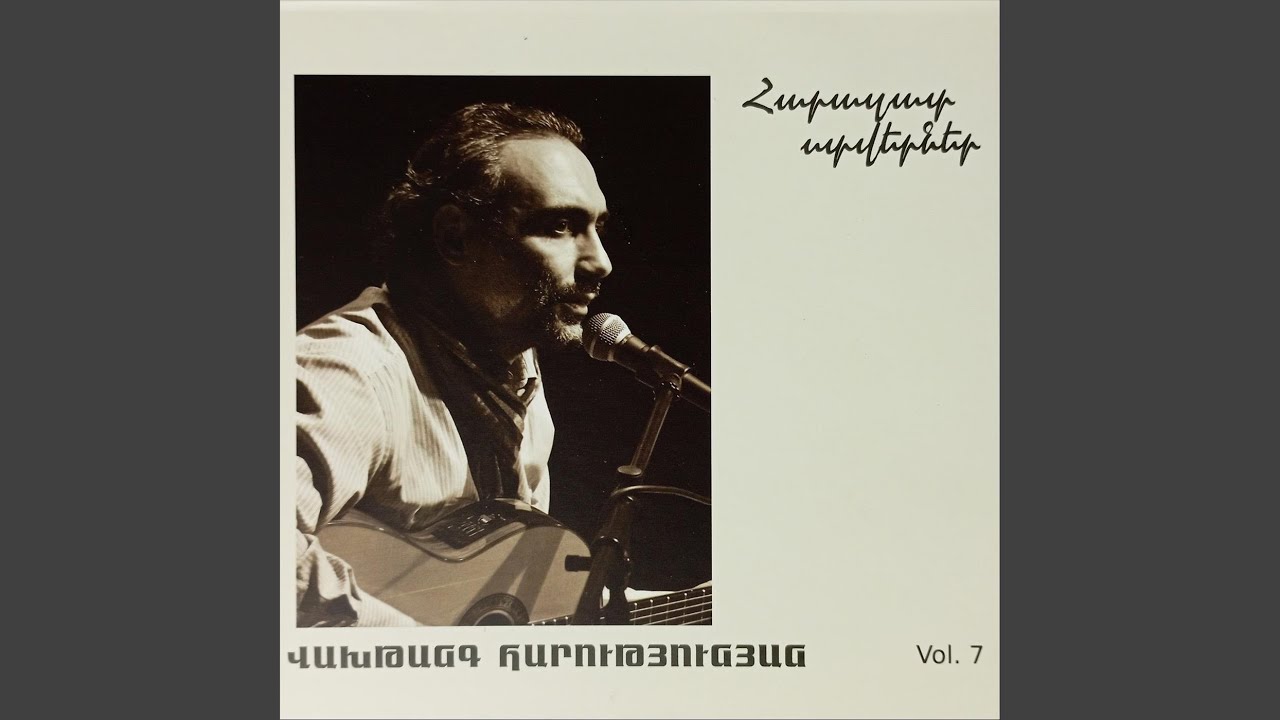 Ծնվելու պահից