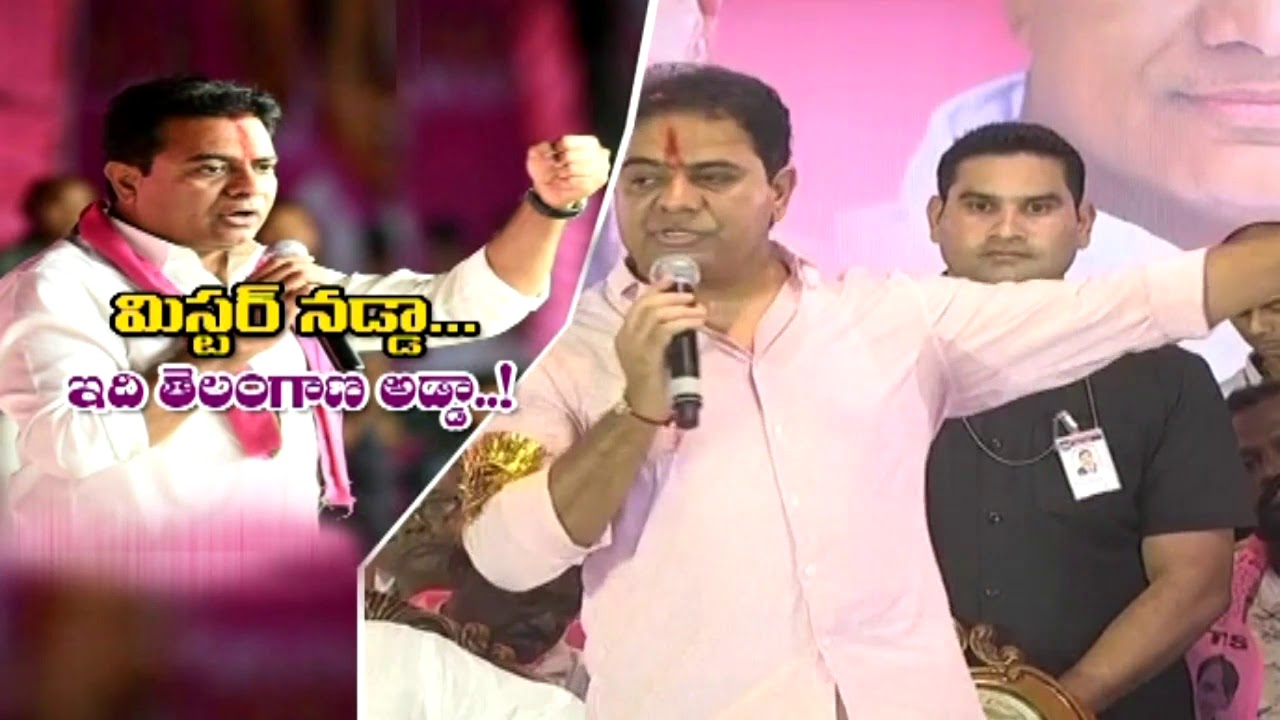 TRS Working President KTR Fires on BJP | T News Telugu