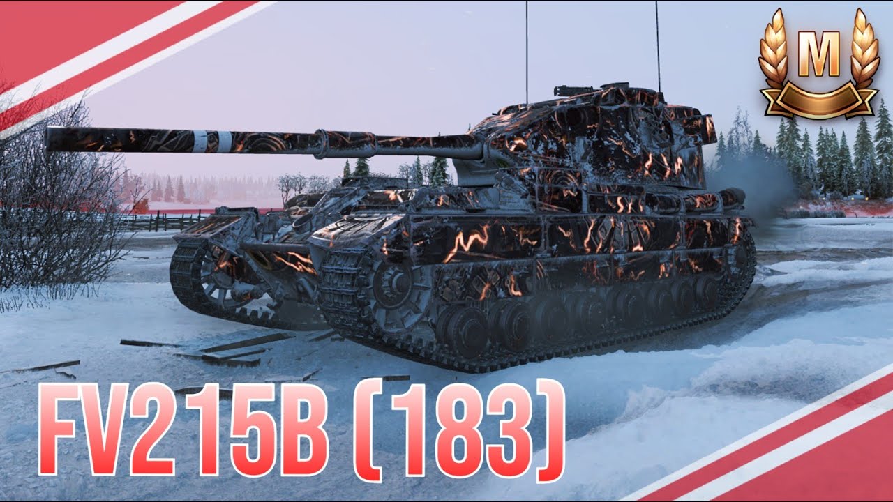 FV215b (183) МАСТЕР