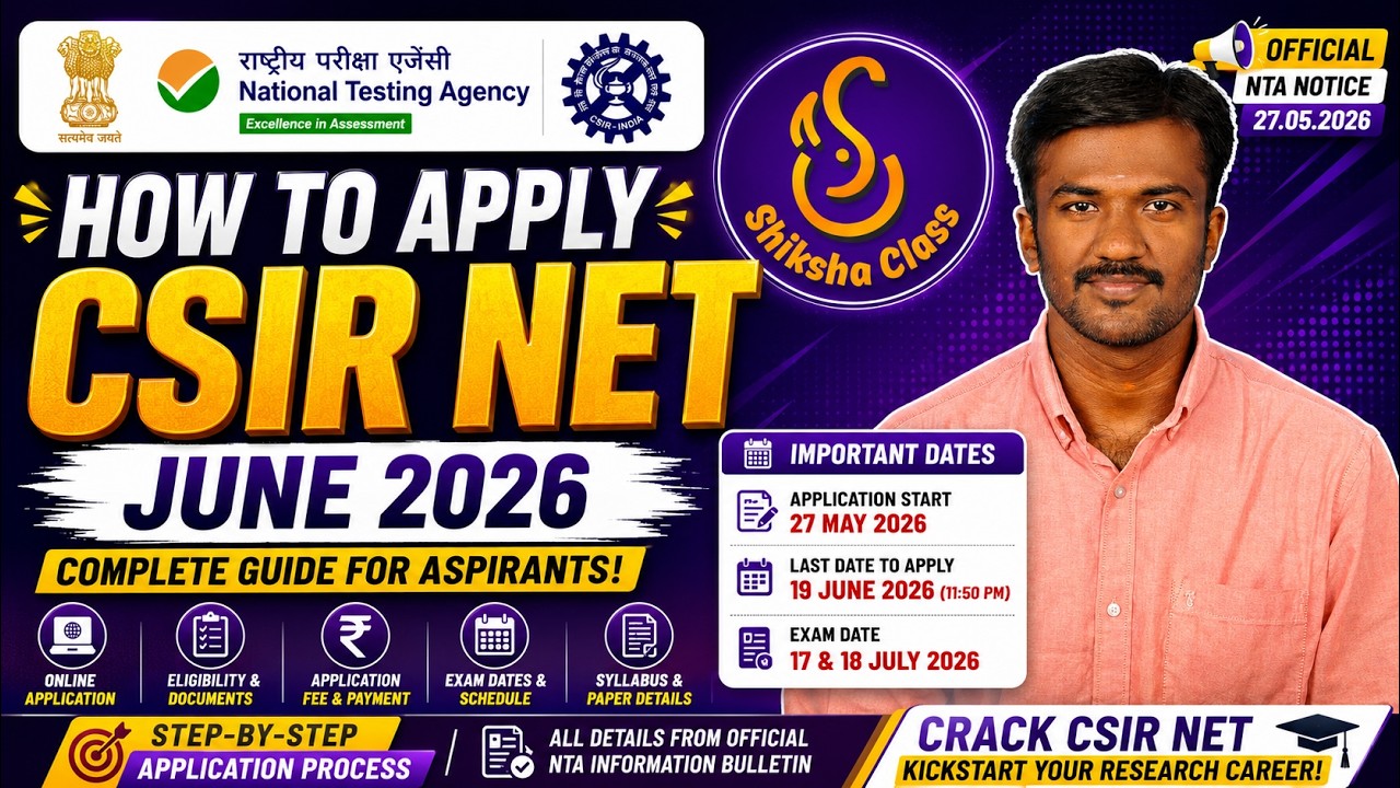 CSIR NET 2026 Apply செய்வது எப்படி? | Full Application Process Step by Step #ugcnetapplication