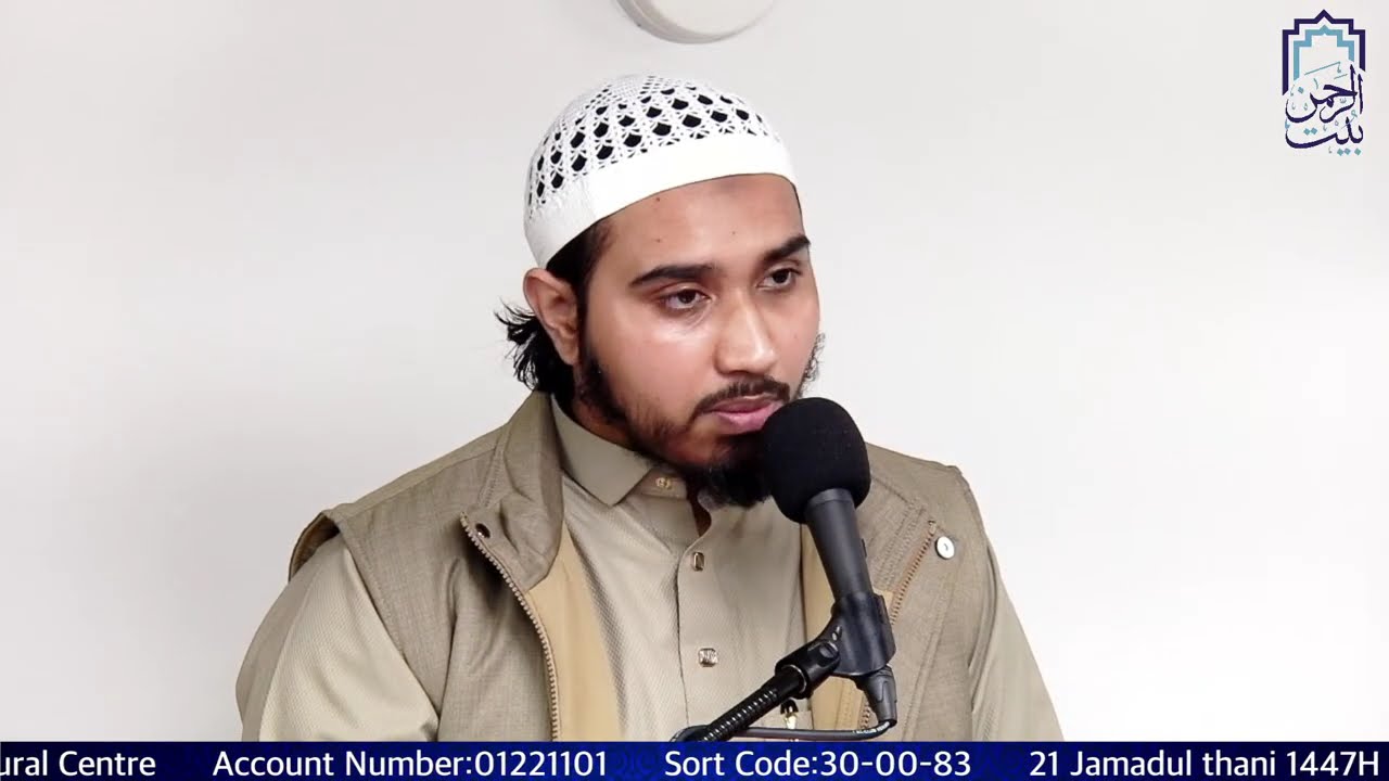 Friday Khudba ᴴᴰ 12 December 2025 [ ... ] Faysol Ahmed