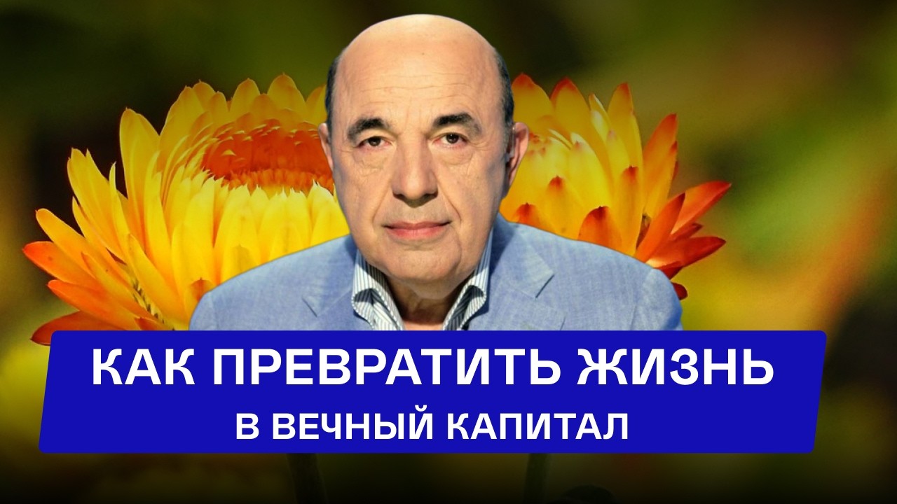Плоды, которые остаются навсегда: Почему усилие создаёт вечный свет?