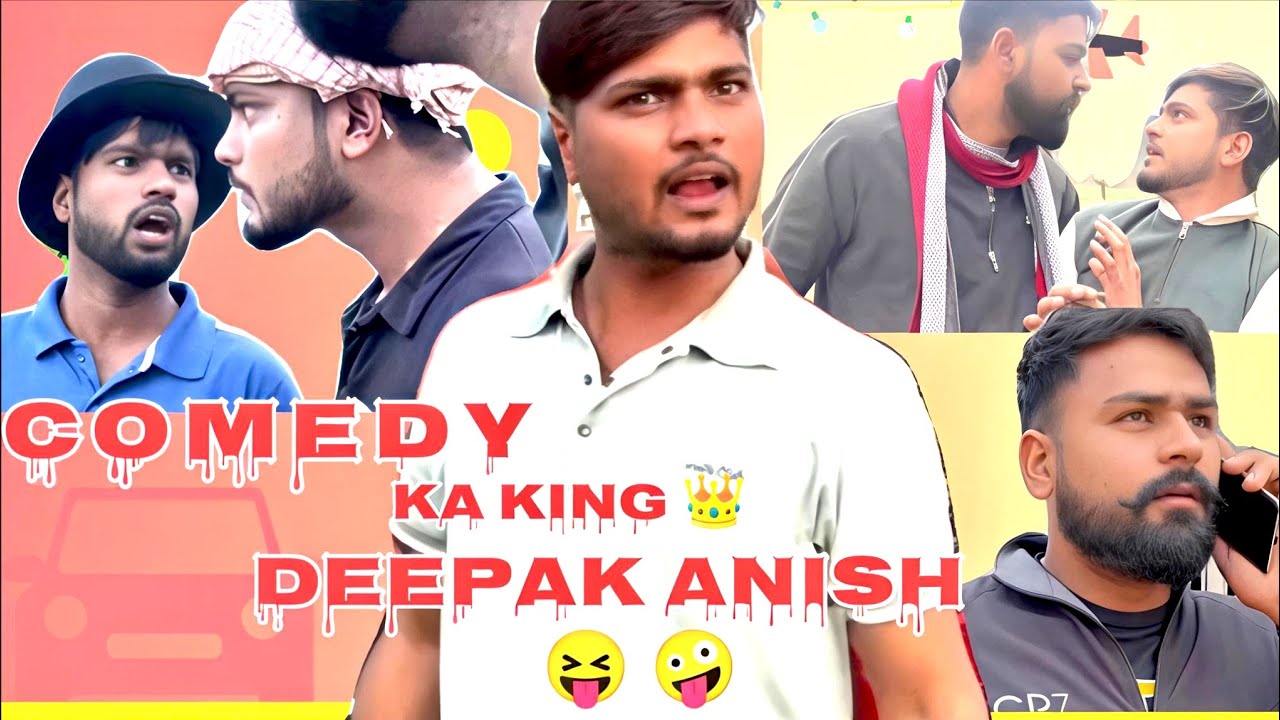 Comedy ka king 🤪 deepak Anish comedy video 2026 #comedy #funny #deepakanish 