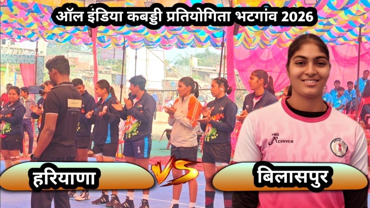 🔴 हरियाणा 🆚 बिलासपुर ‼️All India  kabaddi turnament Bhatganv kabaddi live