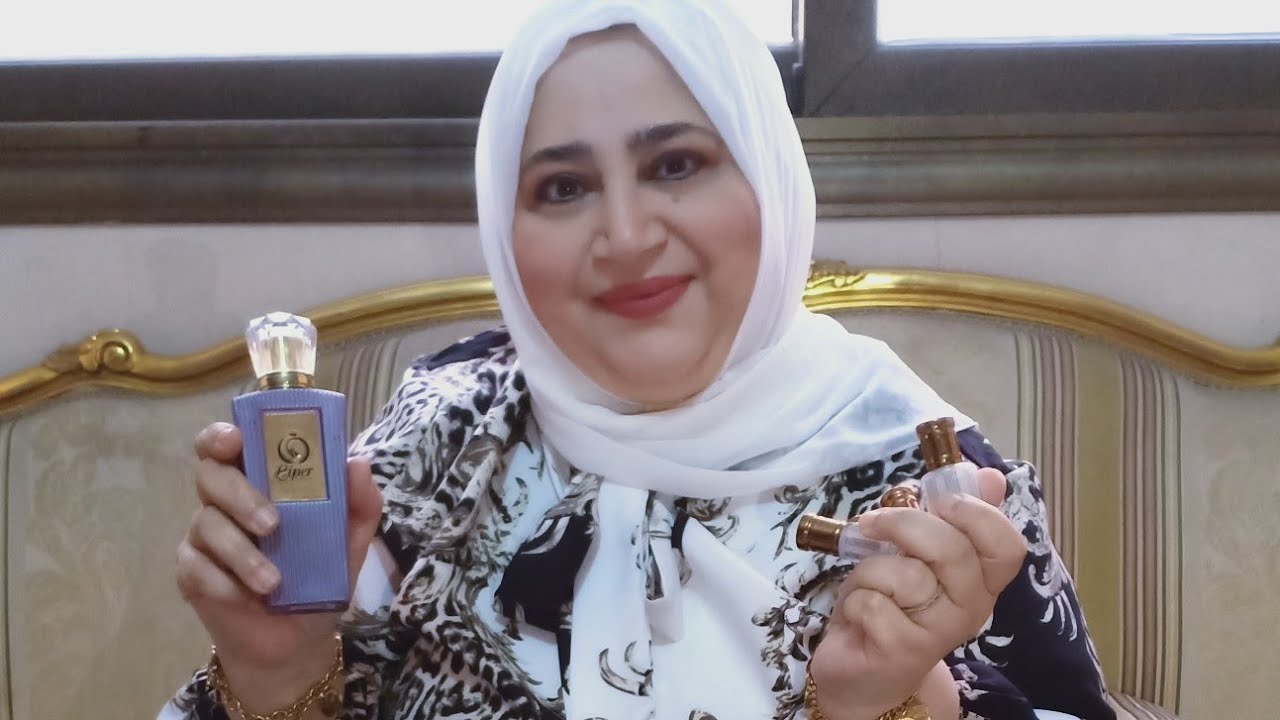البرفيوم و جماله تعالوا شوفوا الهدية القمر دي #عطور  #عطورات_فرنسيه #عطور_شرقي