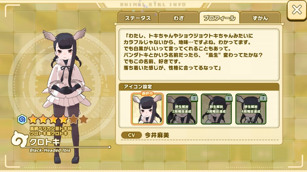 けものフレンズ3 クロトキけものミラクル演出(画質強化済み)(2160p60)