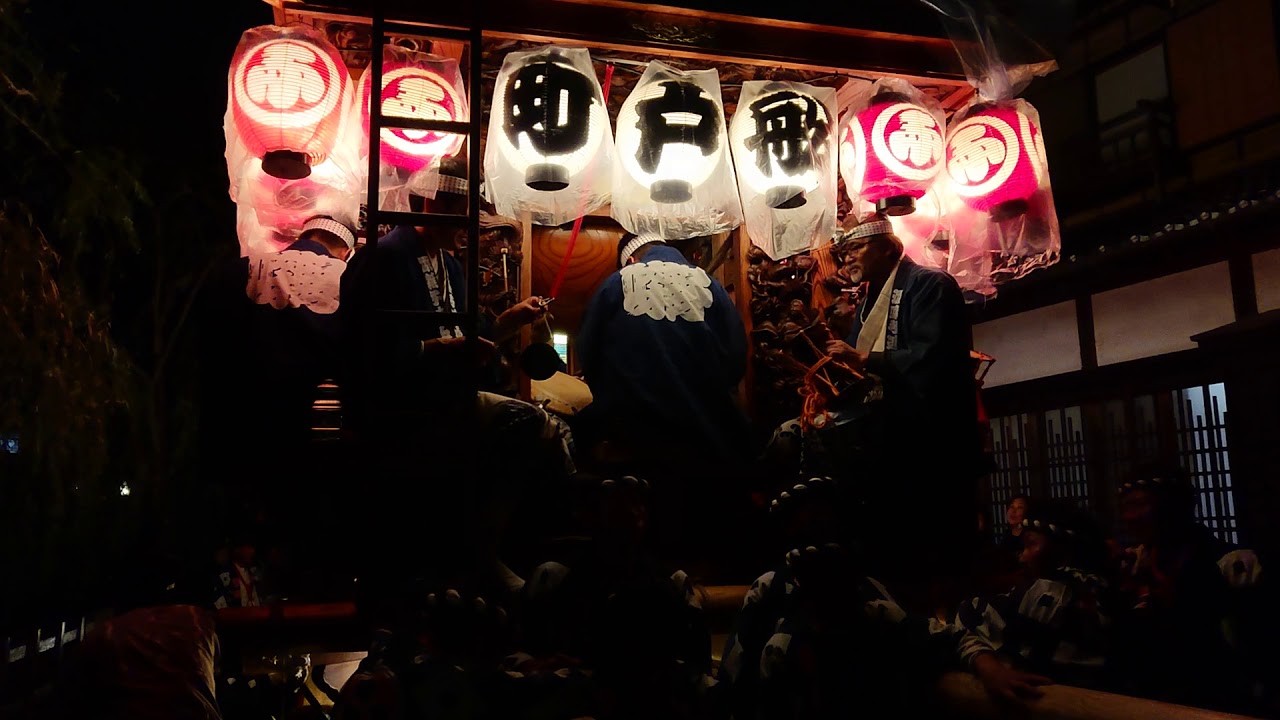 ｢ラッパ節~鬼節~八木~八木一丁｣ 即位礼正殿の儀 奉祝 曳き廻し 船戸 源囃子連