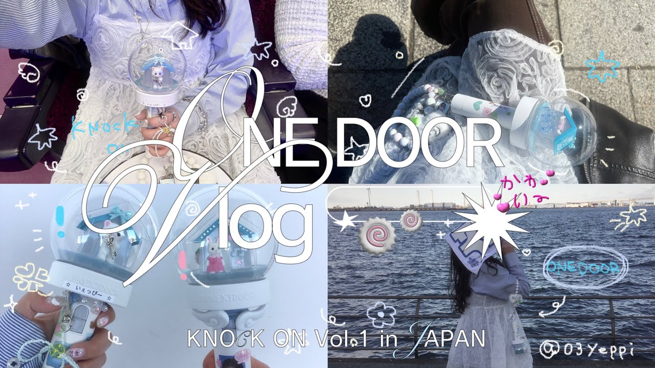 【ONEDOOR Vlog】 KNOCK ON Vol.1 in JAPAN 🚪 | オタクvlog | 美大生のVlog | 遠征Vlog