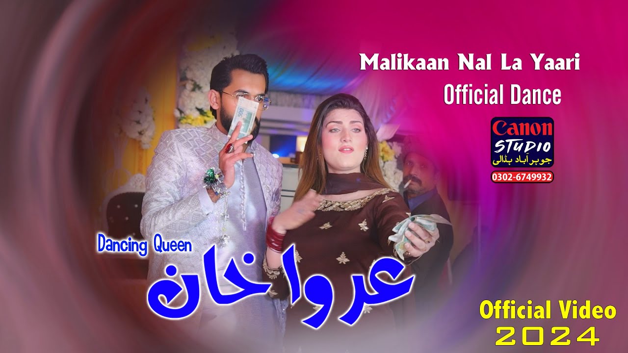 Malikaan Nal La Yaari | Urwa Khan | Dance Performance Canon  Studio 2024