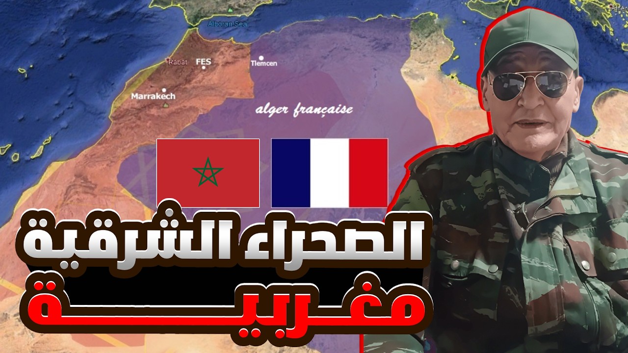 الصحراء الشرقية والقبائل   وقت الحساب قرب! 🔥 الرد المزلزل على نظام العسكر اللي مشوه راسو بالعالم