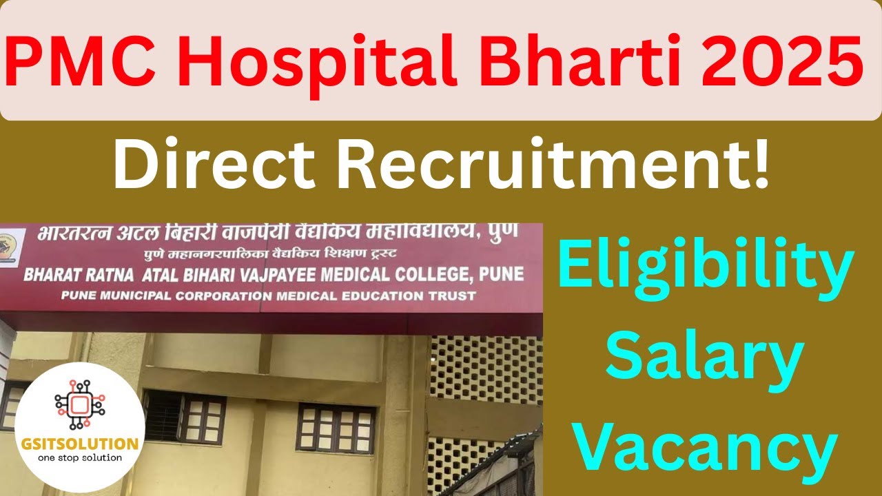PMC Hospital Recruitment 2025 | PMC Hospital Bharti| PMC Hospital Vacancy | Government Job Vacancy
