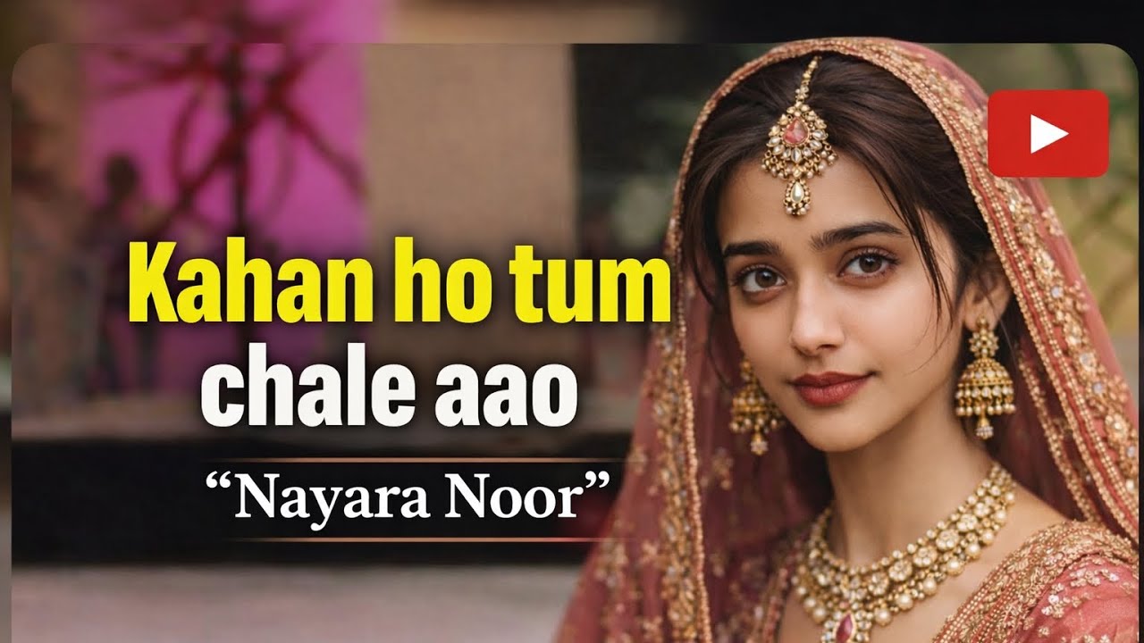 kahan ho tum chale aao (lofi cover) — Ishq Alaap | Nayyara noor tribute BEHZAD LAKHNAVI
