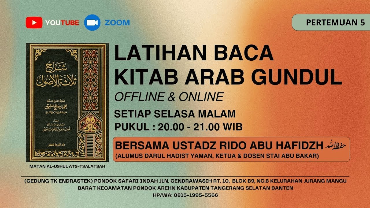[Latihan Baca Kitab] Matan Al Ushul Tsalatsah | Pertemuan 9 - Ustadz Rido Abu Hafidzh Hafidzahullahu