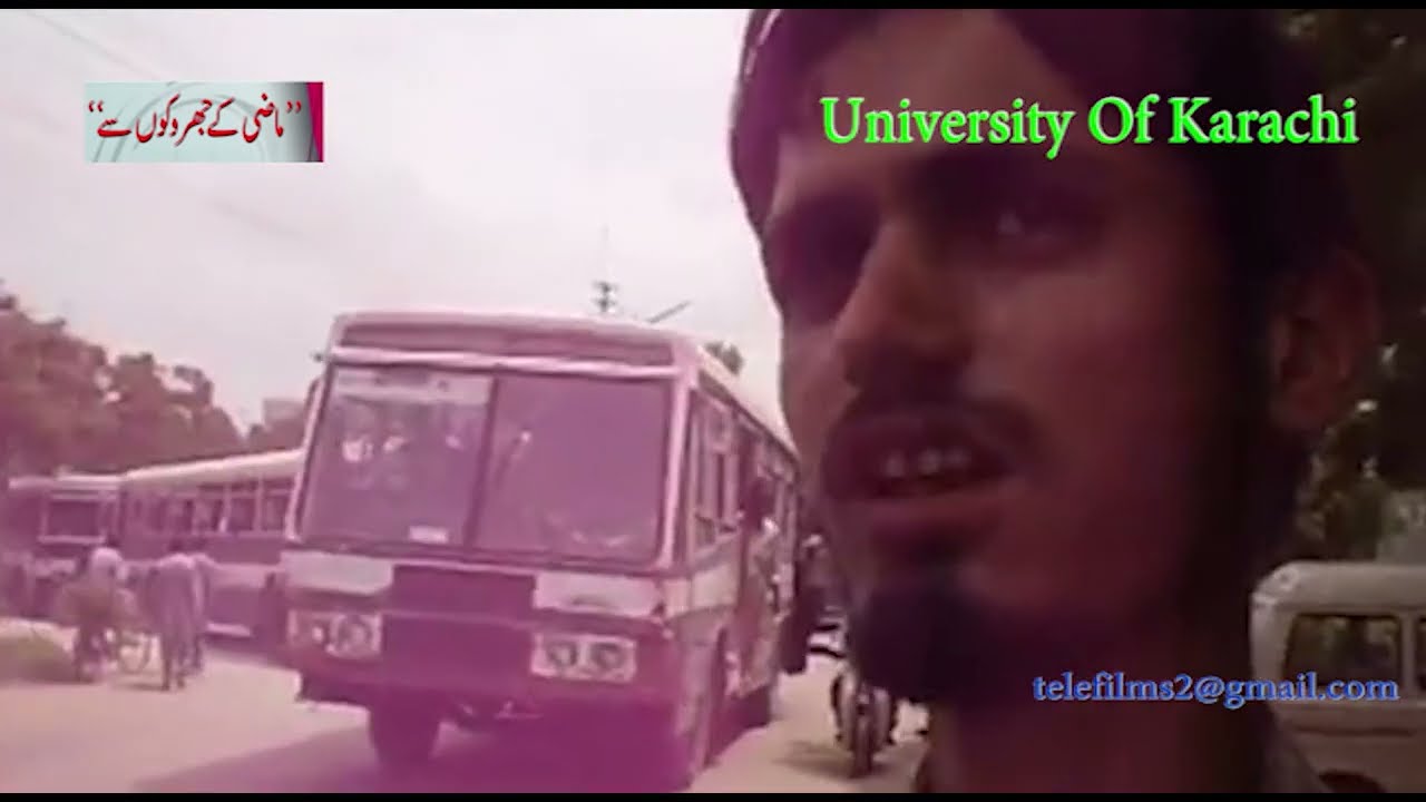 University Of Karachi - Old Memories