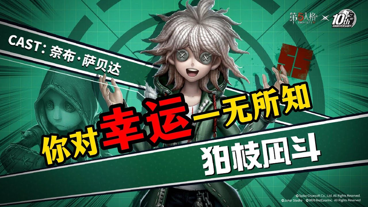 ⭐朋友，你相信希望么？【第五人格20】#第五人格 #游戏 #identityⅴ