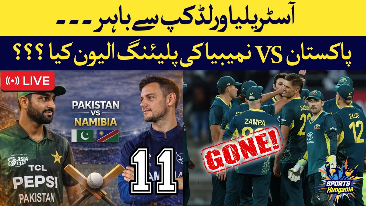 🔴T20 World Cup 2026:Pakistan vs Namibia Playing XI Revealed | Sports Hungama with 24 Plus