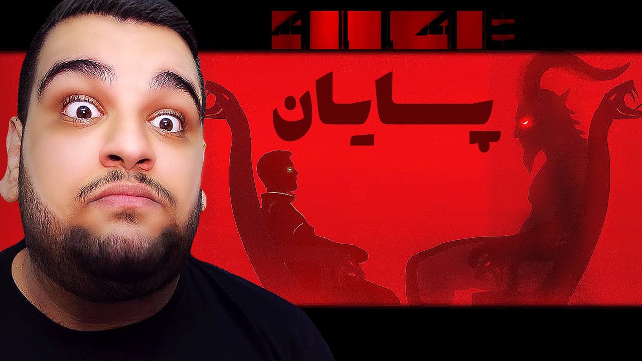 ملاقات سینا تنتا با شیطان! 🤯 پایان اپیزود 5 بازی ایرانی 41148