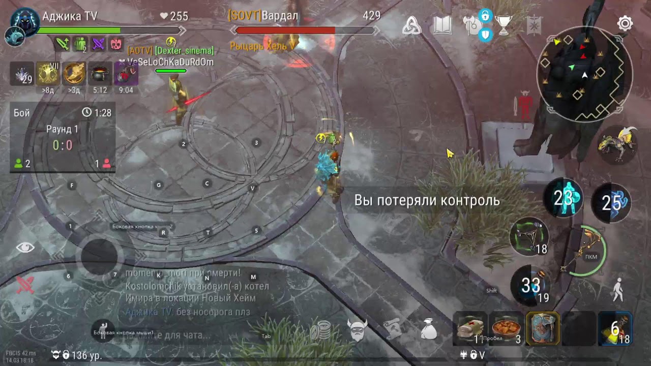 Чил стрим аренка