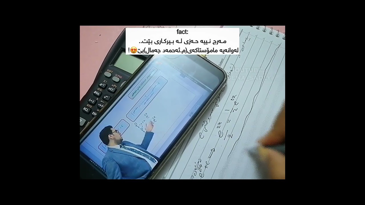 @ahmedmath5669 the best😍,, #math #birkari #kurdishedit