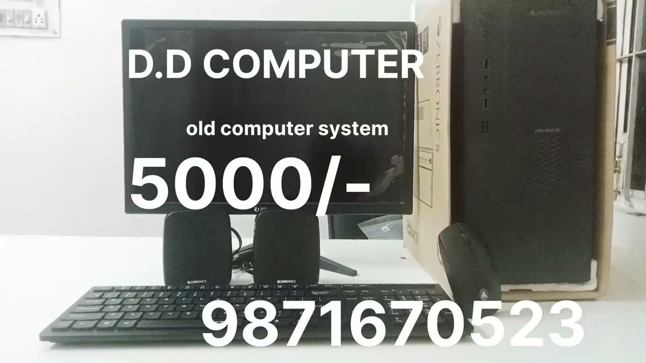 Computer system 