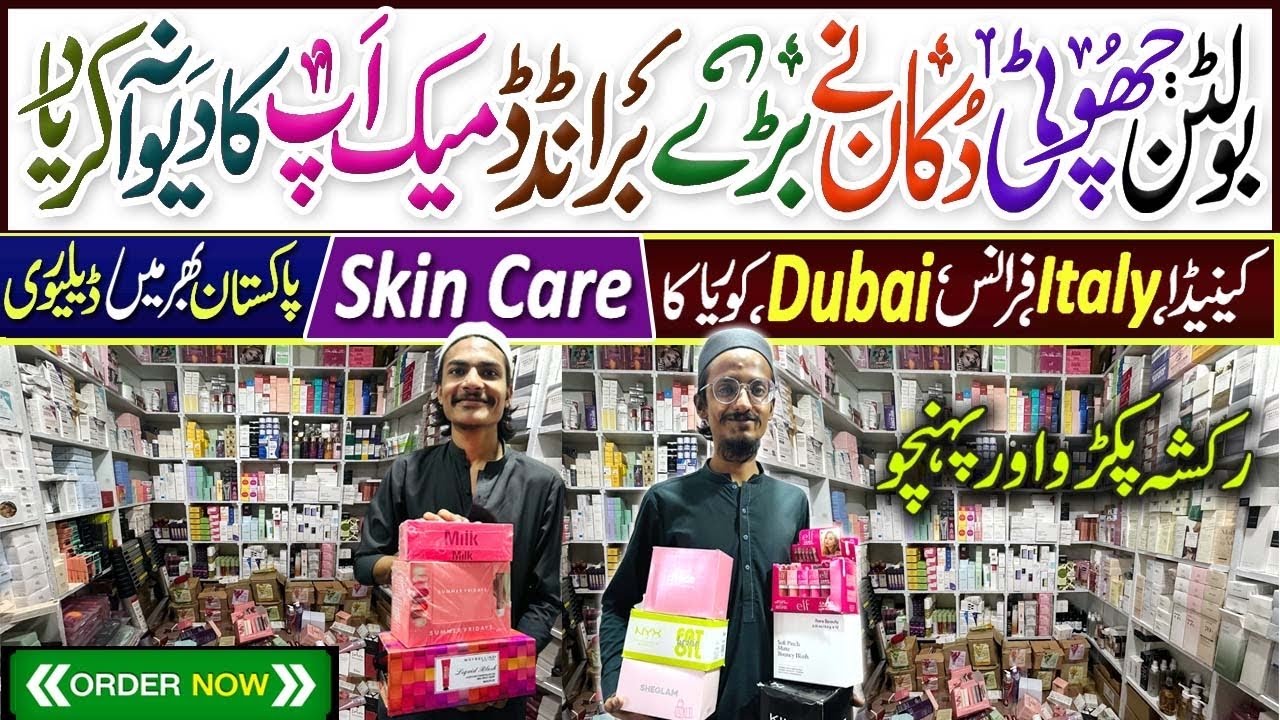 0342-0029232 Boltan USA, Korea, France Skin care | Wholesale Makeup Market in Karachi Pakistan