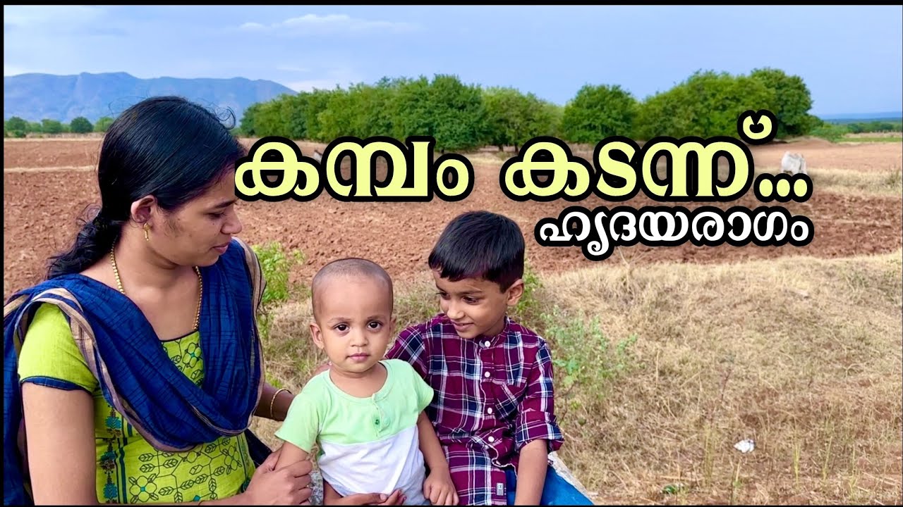 EP#1 | Cumbum Mettu to Cumbam Border Crossing