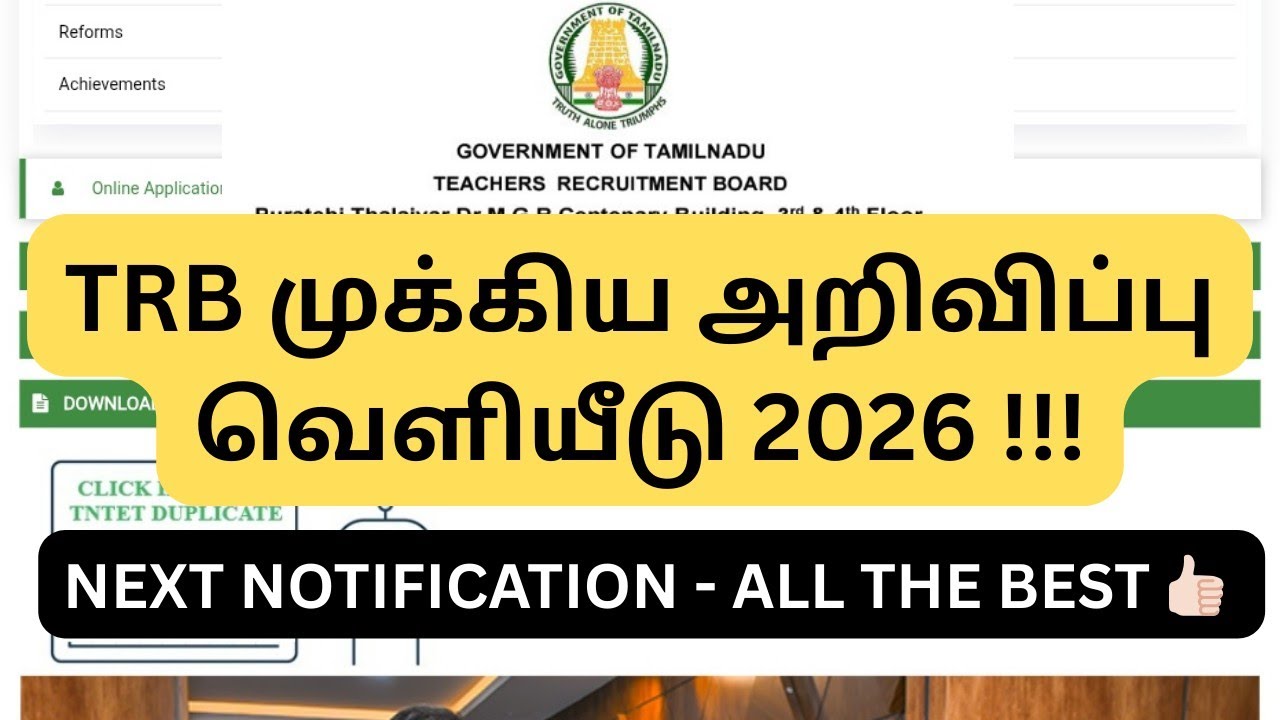 TRB LATEST UPDATE 2026 || UGTRB & BEO NOTIFICATION RELEASE EXPECTED !!!