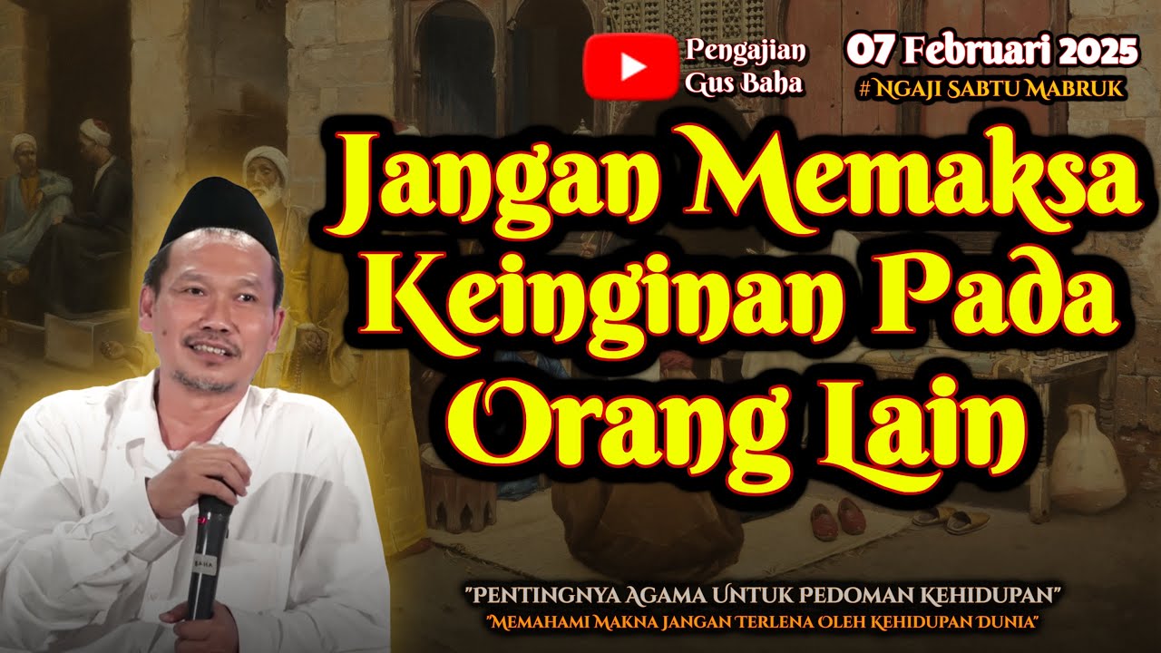 Jangan Memaksa Keinginan Orang Lain | Gus Baha