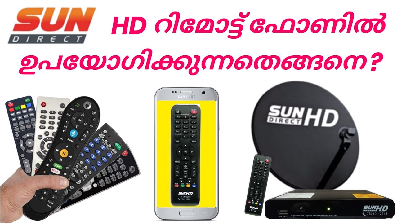 sun direct hd remote app malayalam | sun direct remote app malayalam | how to use sun direct remote