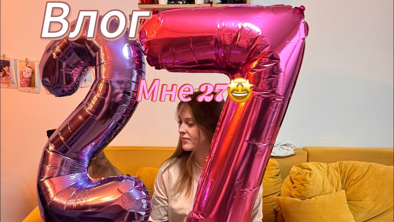 Влог: мой день рождения🥳| гуляем на вднх| отмечаем в китайском ресторане🍜