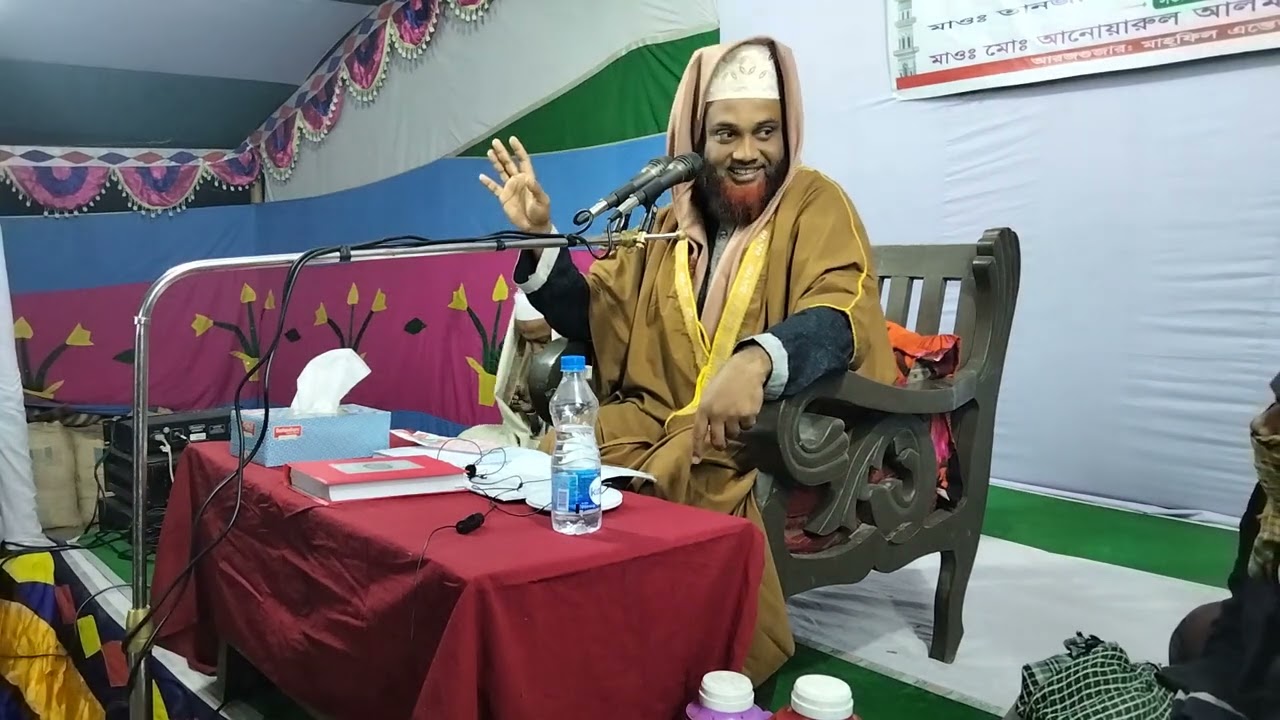 মুসা (আঃ) এর দুনিয়াতে আাসার ঘটনা শুনুন হাফেজ মাওলানা হাবিবুর রহমান যুক্তিবাদী।