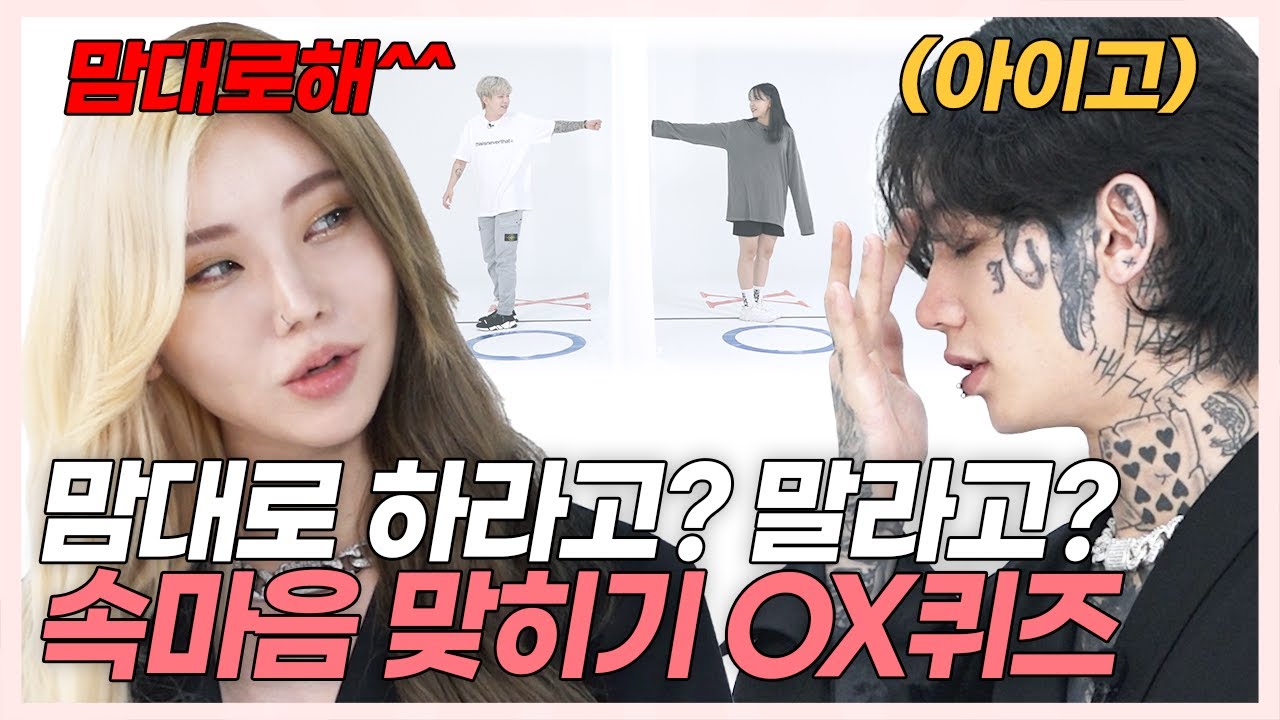 SUB) 애매~하게 말하는 여친의 속마음! 남친은 알까?  (나르앤나르시/한스/령령/석준이가해) [러비더비 시즌3 EP.08]