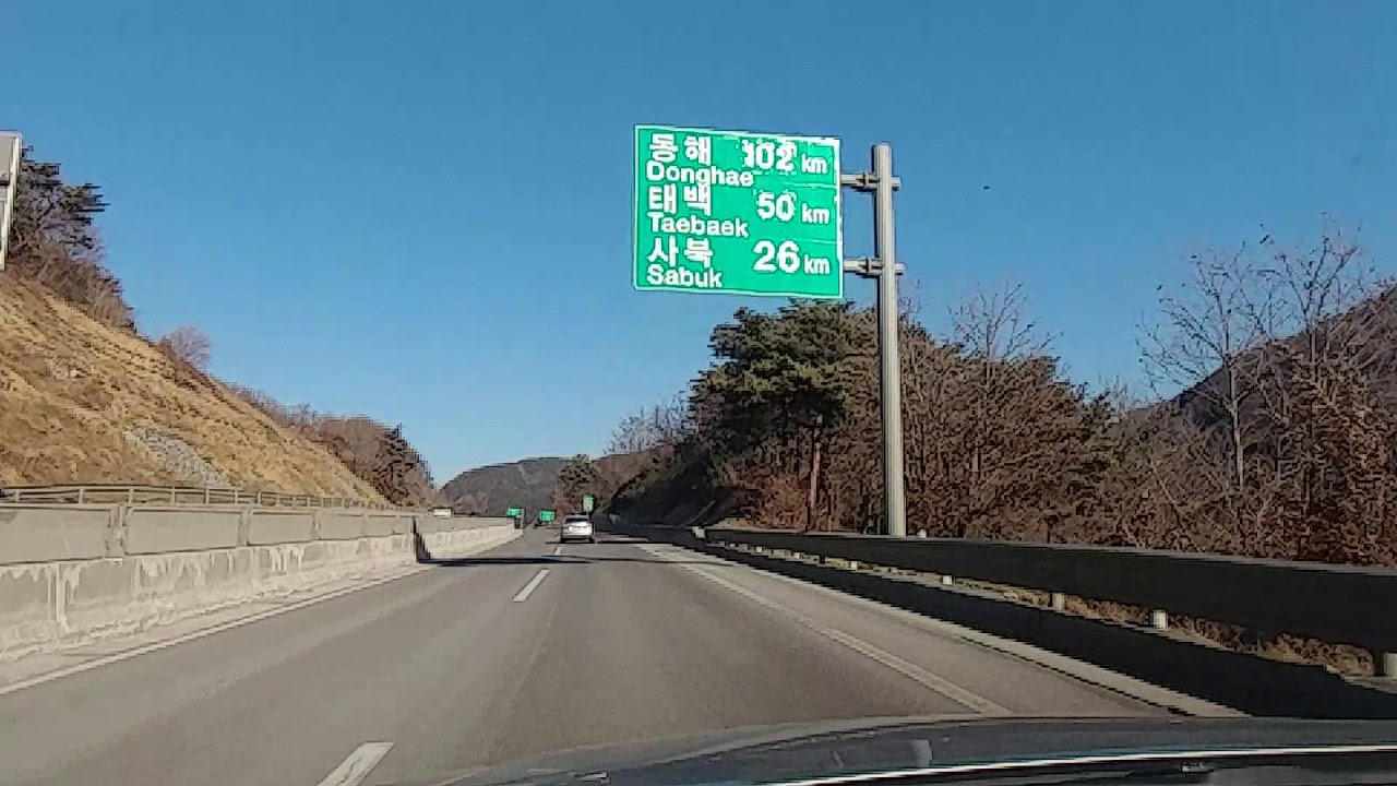 함백산 도깨비  영월동강  마차재까지(주행)