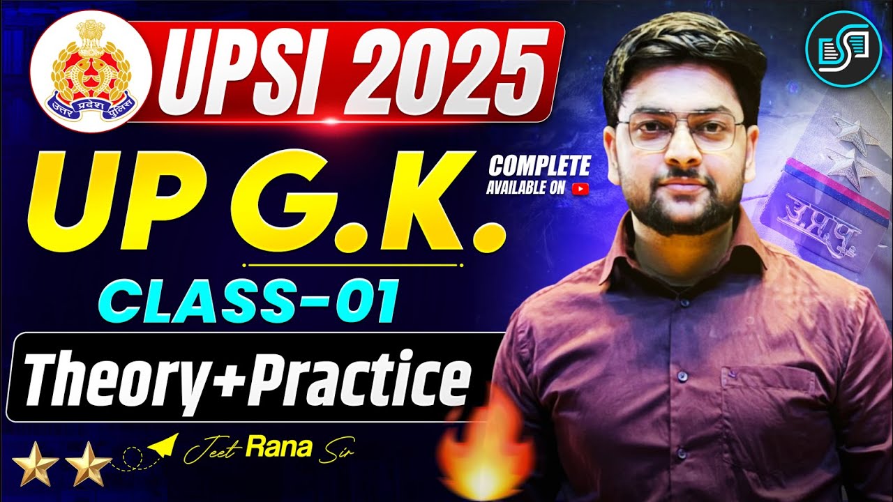 🔥 UP GK Marathon for UP SI 2025 | Complete UP GK One Shot to Crack UPSI Exam by Jeet Rana Sir